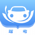 考驾驶证宝典app最新版下载-考驾驶证宝典手机清爽版下载