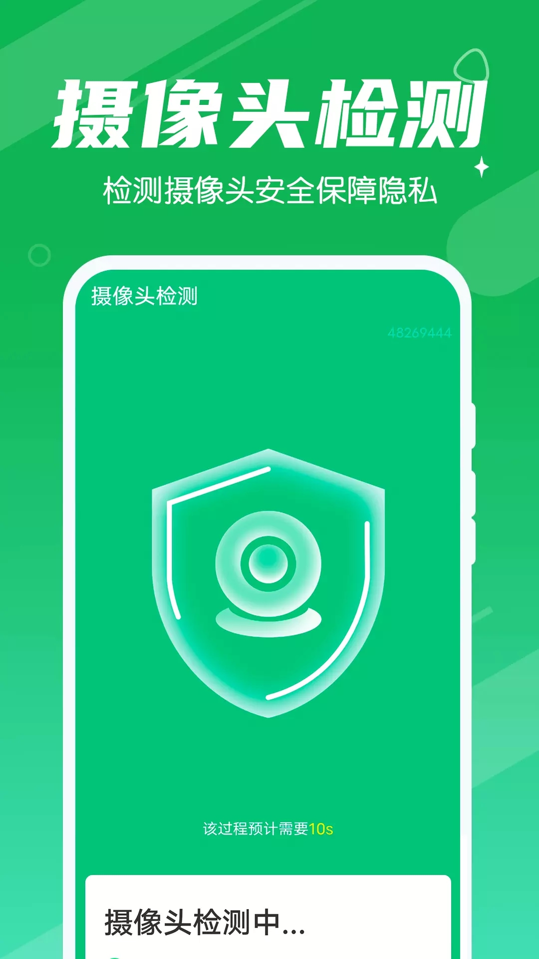 强力清理王app最新版下载-强力清理王手机清爽版下载