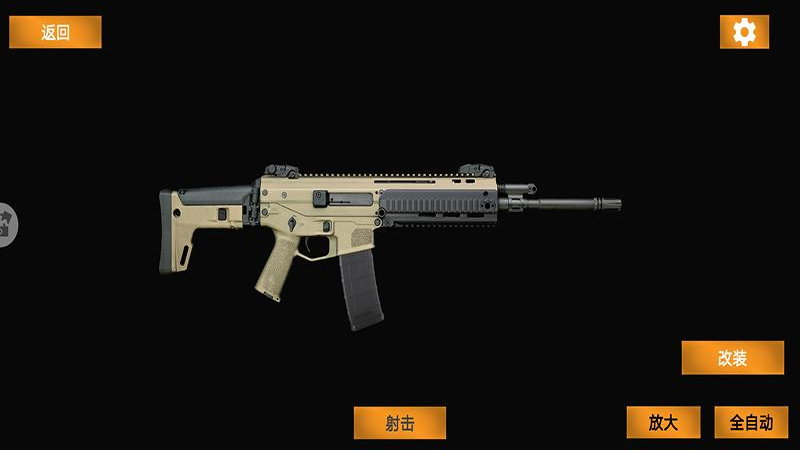 模拟真实枪械游戏下载安装-模拟真实枪械最新免费版下载
