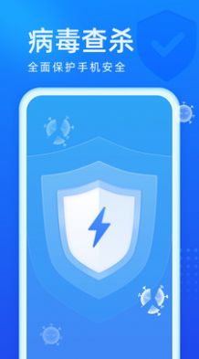 光速优化下载app安装-光速优化最新版下载