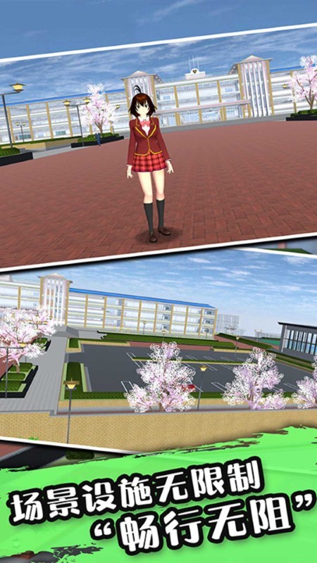 热血樱花模拟高校最新游戏下载-热血樱花模拟高校安卓版下载