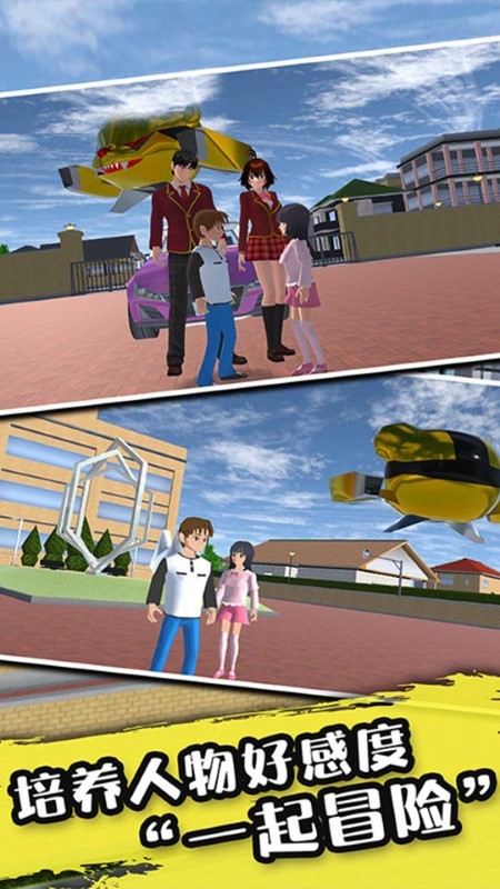 热血樱花模拟高校最新游戏下载-热血樱花模拟高校安卓版下载