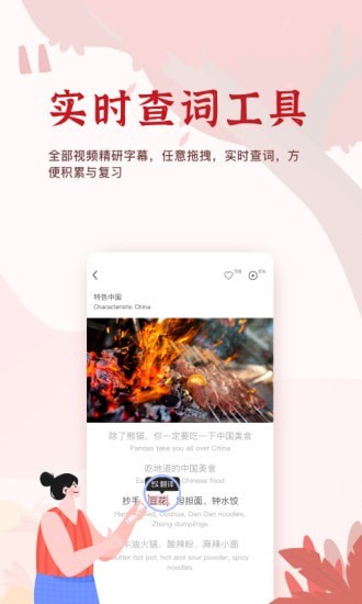 TaoLi最新版手机app下载-TaoLi无广告版下载