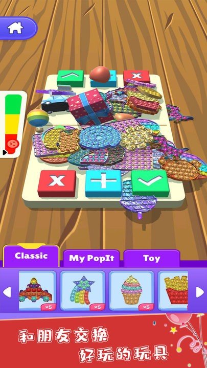 模拟玩具乐园安卓版下载-模拟玩具乐园手游下载