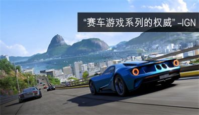 顶点赛车最新游戏下载-顶点赛车安卓版下载