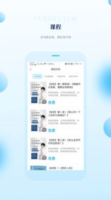 飞驰成长最新版手机app下载-飞驰成长无广告版下载