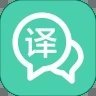 翻译精灵最新版手机app下载-翻译精灵无广告版下载