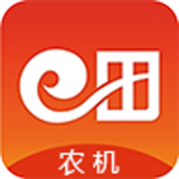 e田农机安卓版手机软件下载-e田农机无广告版app下载
