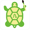 龟画时间软件安卓免费版下载-龟画时间安卓高级版下载
