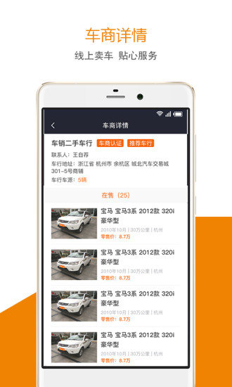 易快洗车最新版手机app下载-易快洗车无广告版下载