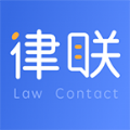 律联法律服务下载2022最新版-律联法律服务无广告手机版下载