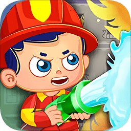 灭火小英雄完整版最新免费版下载-灭火小英雄完整版游戏下载