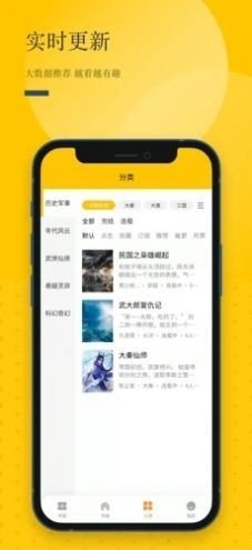 长河阅读最新版手机app下载-长河阅读无广告版下载