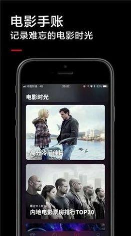 黑狐影视最新官方版安卓版手机软件下载-黑狐影视最新官方版无广告版app下载