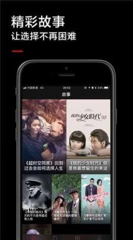 黑狐影视最新官方版安卓版手机软件下载-黑狐影视最新官方版无广告版app下载