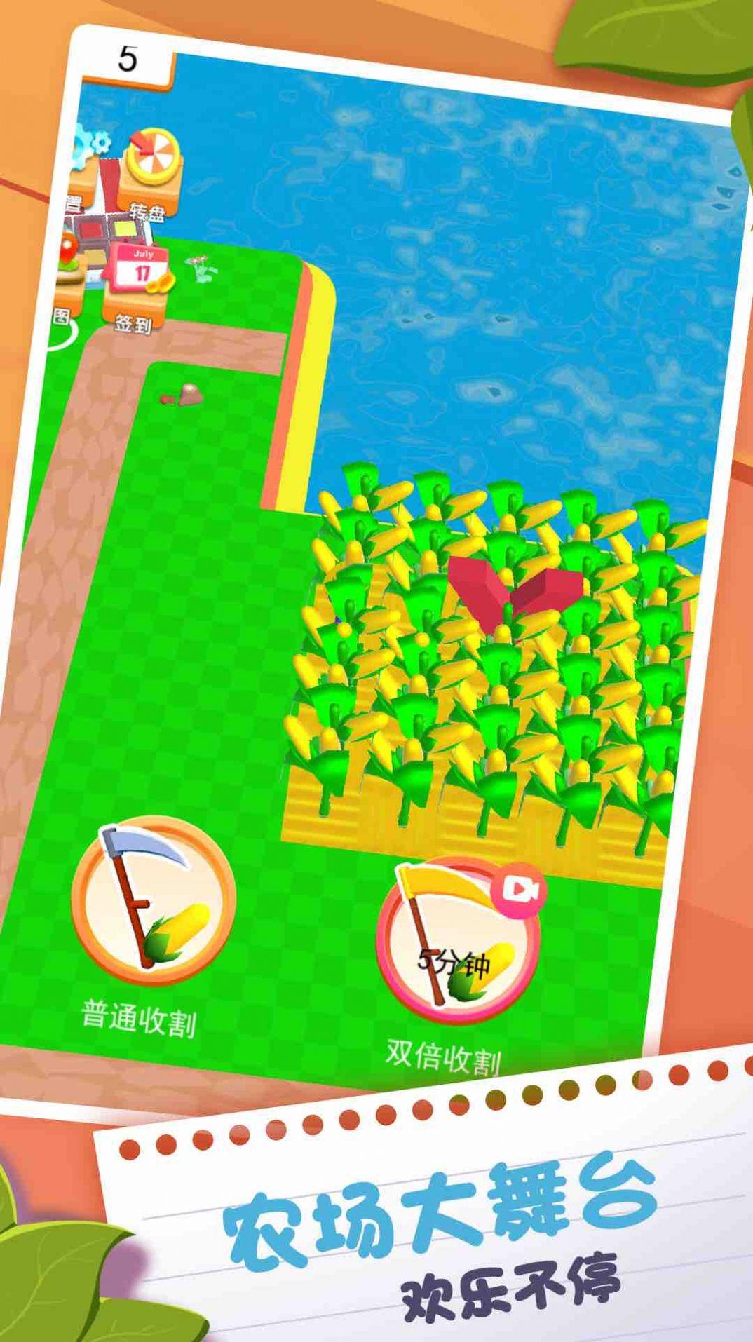 荒野农场生存安卓正式版免费中文下载-荒野农场生存安卓正式版手游免费下载