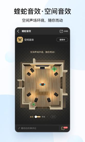 酷狗音乐app最新版下载-酷狗音乐手机清爽版下载