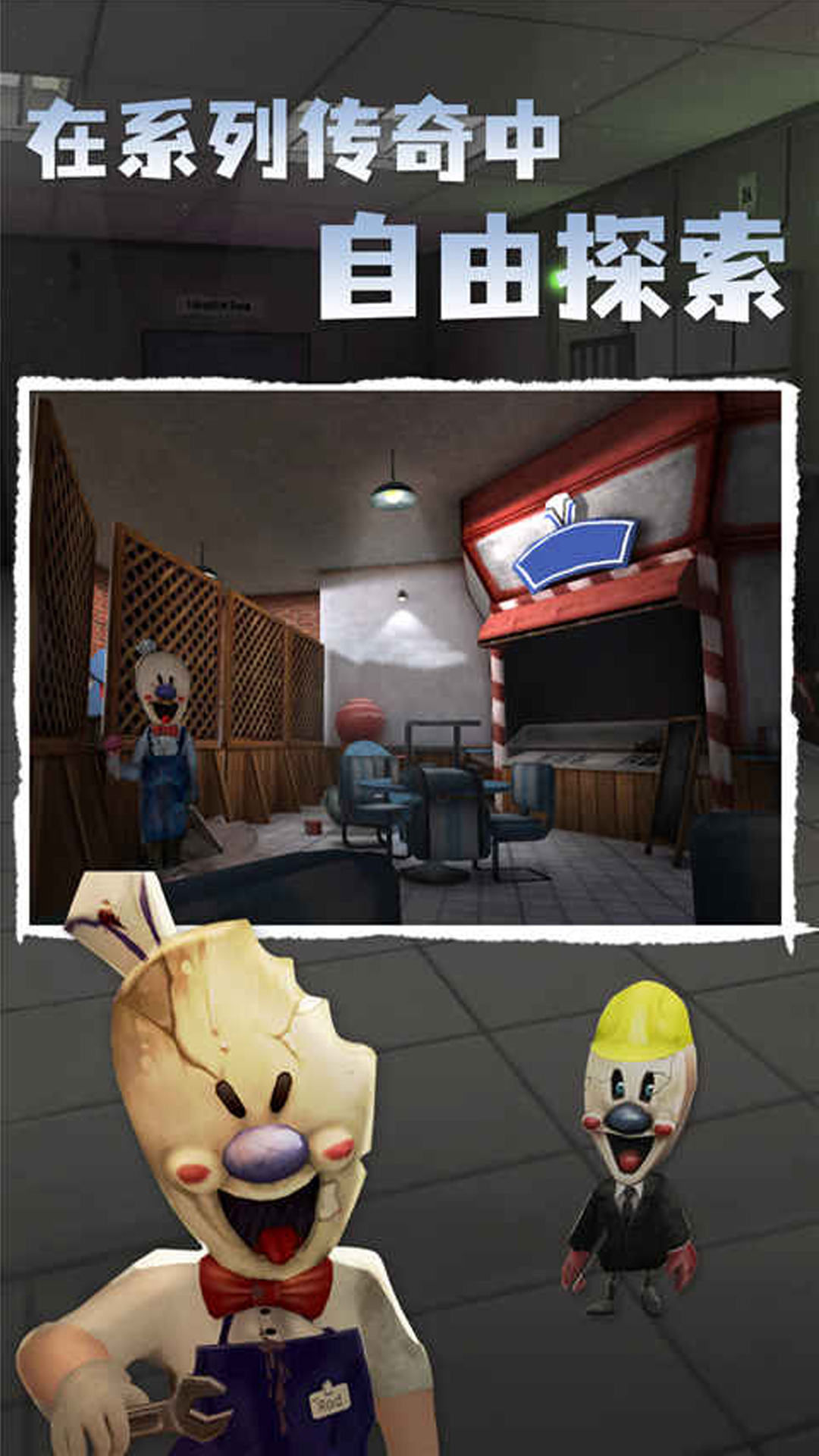 密室古堡惊魂游戏下载安装-密室古堡惊魂最新免费版下载