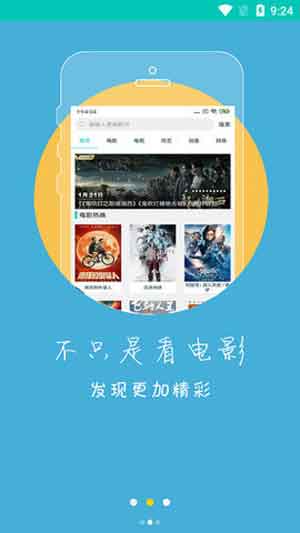 冬瓜视频app黄免费观看下载-冬瓜视频app黄IOS版下载