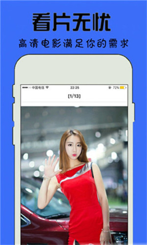成版人叶子视频app最新版下载-成版人叶子视频app手机版下载