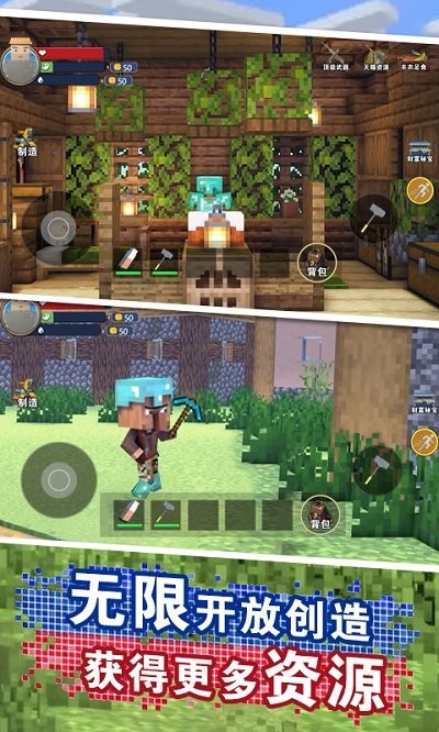 卡哇伊沙盒世界最新游戏下载-卡哇伊沙盒世界安卓版下载