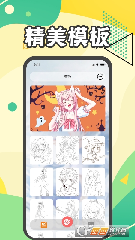 樱花动漫吧下载app安装-樱花动漫吧最新版下载