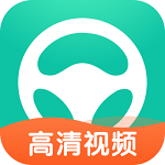 元贝驾考科目二app最新版下载-元贝驾考科目二手机清爽版下载