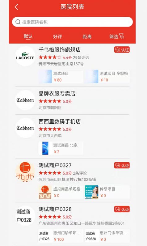七西西app最新版下载-七西西手机清爽版下载