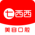 七西西app最新版下载-七西西手机清爽版下载