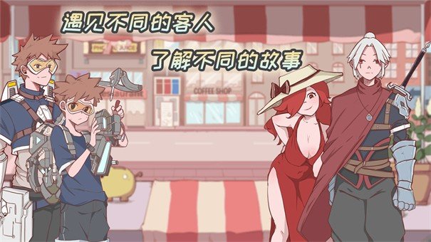 米琪果汁店游戏下载安装-米琪果汁店最新免费版下载