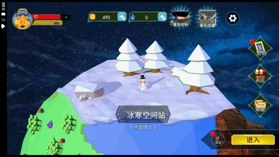 像素魔法创造最新版手游下载-像素魔法创造免费中文下载