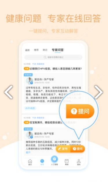 彩虹育儿app最新版下载-彩虹育儿手机清爽版下载