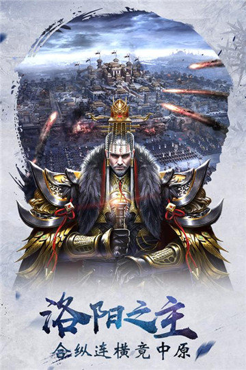 赤壁战神游戏手机版下载-赤壁战神最新版下载