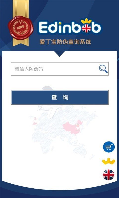 爱康迪乐app最新版下载-爱康迪乐手机清爽版下载
