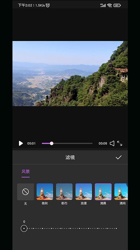 AI视频剪辑手机版安卓版手机软件下载-AI视频剪辑手机版无广告版app下载
