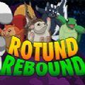 罗通德的反弹（Rotund Rebound）最新官方版最新游戏下载-罗通德的反弹（Rotund Rebound）最新官方版安卓版下载