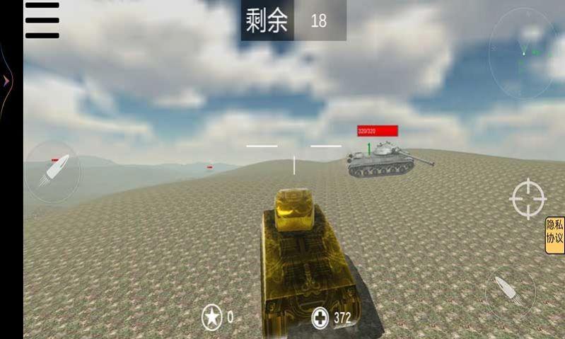坦克攻坚战安卓正式版免费中文下载-坦克攻坚战安卓正式版手游免费下载