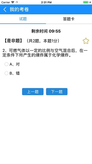 华谊学考下载2022最新版-华谊学考无广告手机版下载