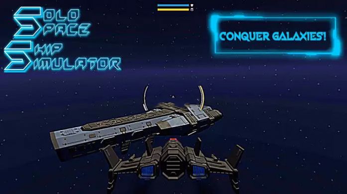 独奏太空船模拟器最新免费版下载-独奏太空船模拟器游戏下载