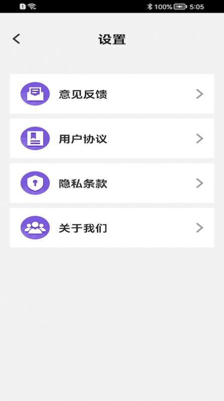 洪福清理app最新版下载-洪福清理手机清爽版下载