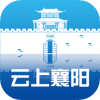云上襄阳app下载-云上襄阳软件免费app下载1.1.6