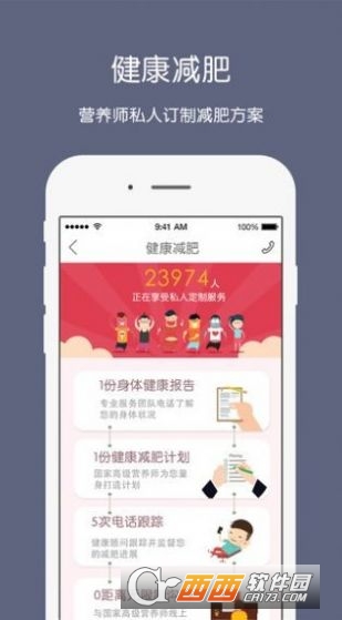 健康云app下载-健康云app官方版5.3.10