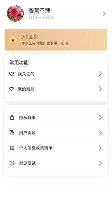百悦安卓版手机软件下载-百悦无广告版app下载