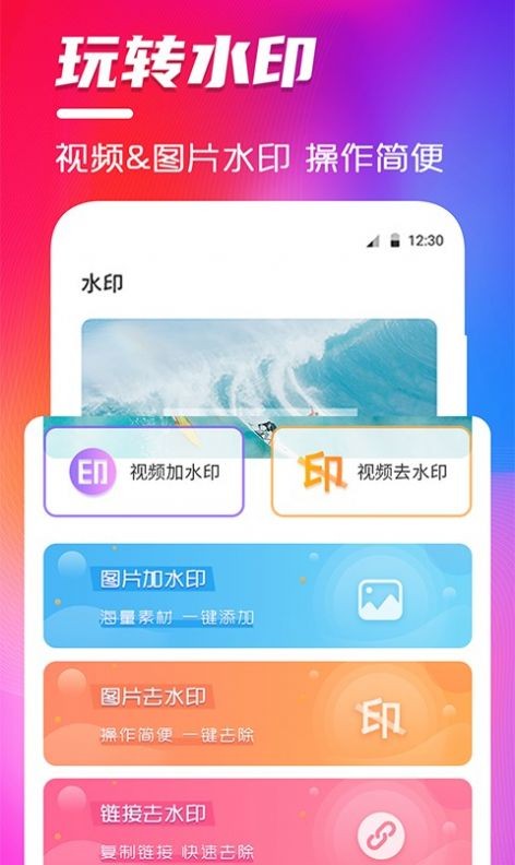 豆豆视频编辑最新版手机app下载-豆豆视频编辑无广告版下载