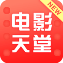 电影天堂2w2w下载app安装-电影天堂2w2w最新版下载v3.2 