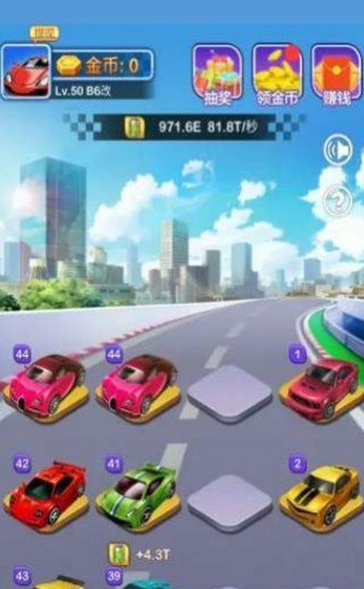真实豪华赛车游戏手机版下载-真实豪华赛车最新版下载