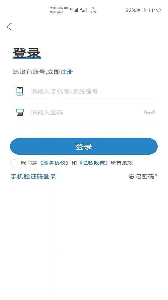 尚谷鲜农官网版app下载-尚谷鲜农免费版下载安装