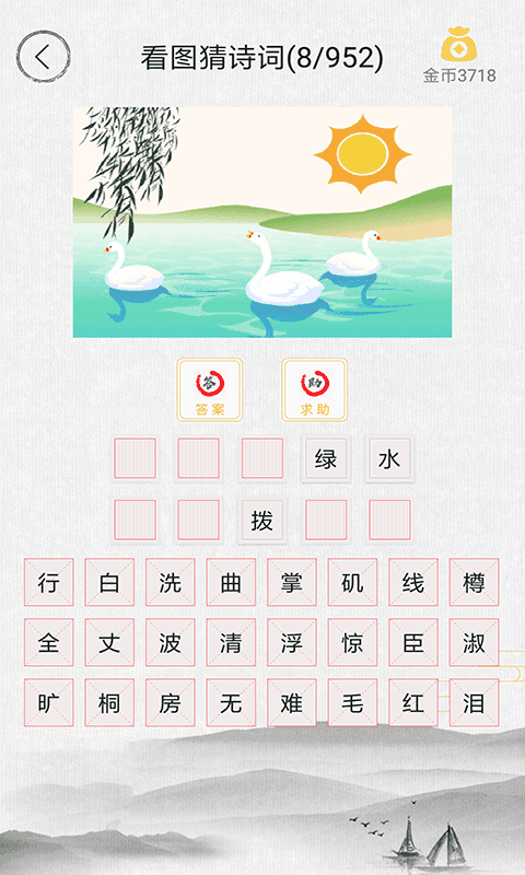 诗词中华官方版2022最新版-诗词中华最新手机版