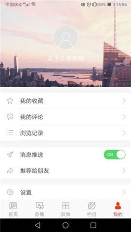 龙井融媒无广告版app下载-龙井融媒官网版app下载