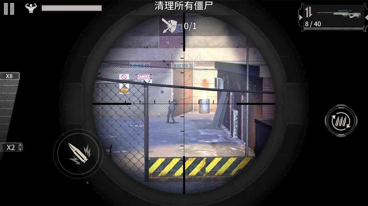 丧尸入侵模拟器手游下载安装-丧尸入侵模拟器最新免费版游戏下载
